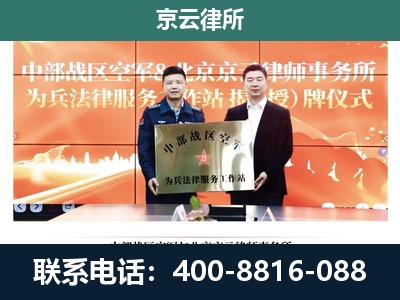赞皇-养殖场拆迁律师