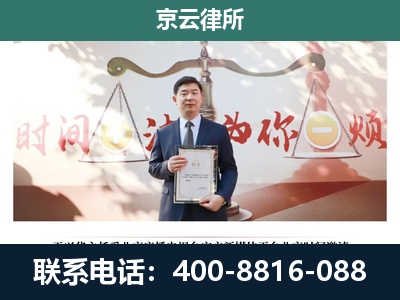 赞皇-养殖场拆迁律师