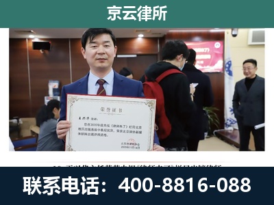 赞皇-养殖厂拆迁纠纷律师