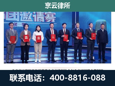 赞皇-养殖场拆迁律师