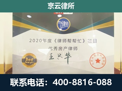 赞皇-养殖场征收律师