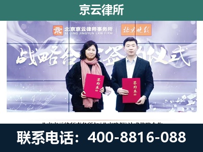 赞皇-养殖场拆迁律师