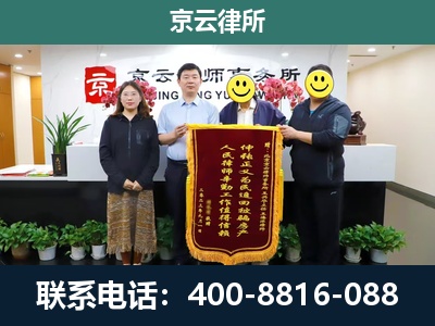 赞皇-养殖场拆迁律师