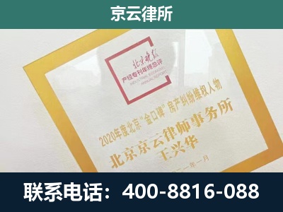 赞皇-畜禽养殖场拆迁维权律师