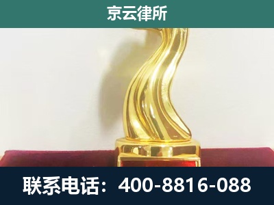 赞皇-养殖场关停拆迁律师