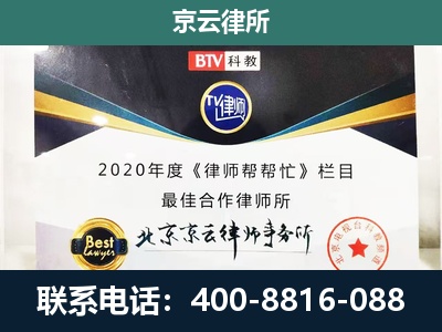 赞皇-养殖场征地补偿律师