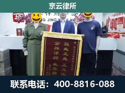 赞皇-养殖企业拆迁律师